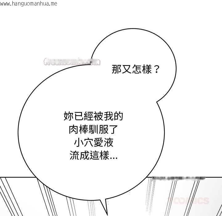 韩国漫画最后的冲刺/冲刺重考班韩漫_最后的冲刺/冲刺重考班-第63话在线免费阅读-韩国漫画-第120张图片