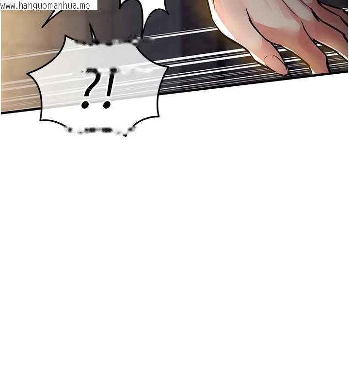 韩国漫画衣锦还乡韩漫_衣锦还乡-第47话-我想抱妳在线免费阅读-韩国漫画-第5张图片