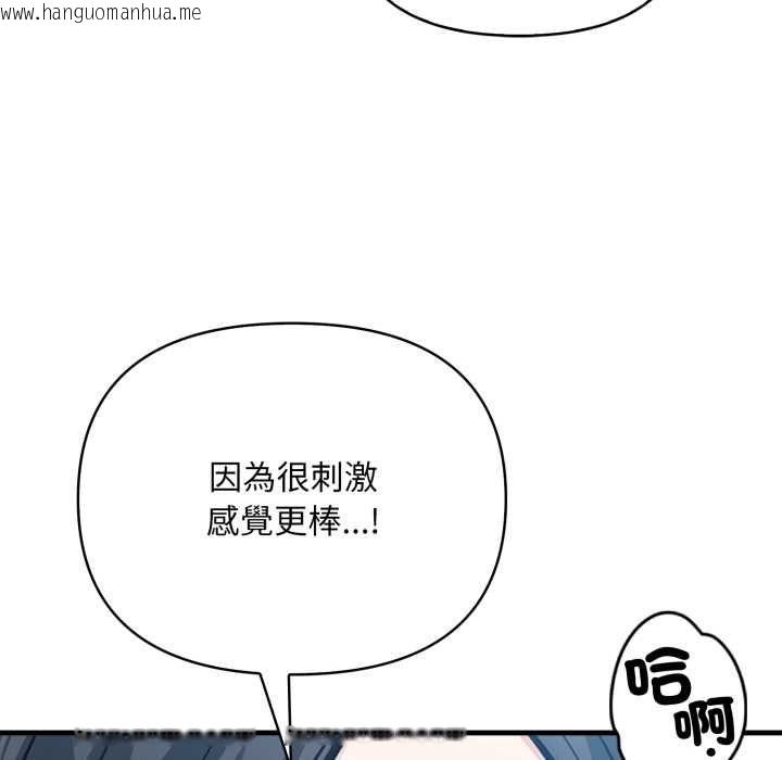 韩国漫画刺激的速食店大夜班韩漫_刺激的速食店大夜班-第14话在线免费阅读-韩国漫画-第107张图片