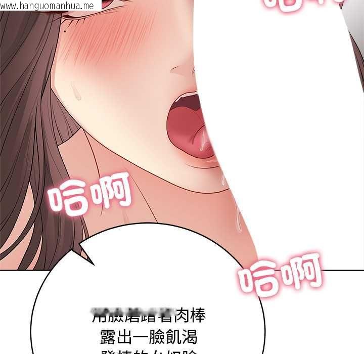 韩国漫画最后的冲刺/冲刺重考班韩漫_最后的冲刺/冲刺重考班-第63话在线免费阅读-韩国漫画-第19张图片