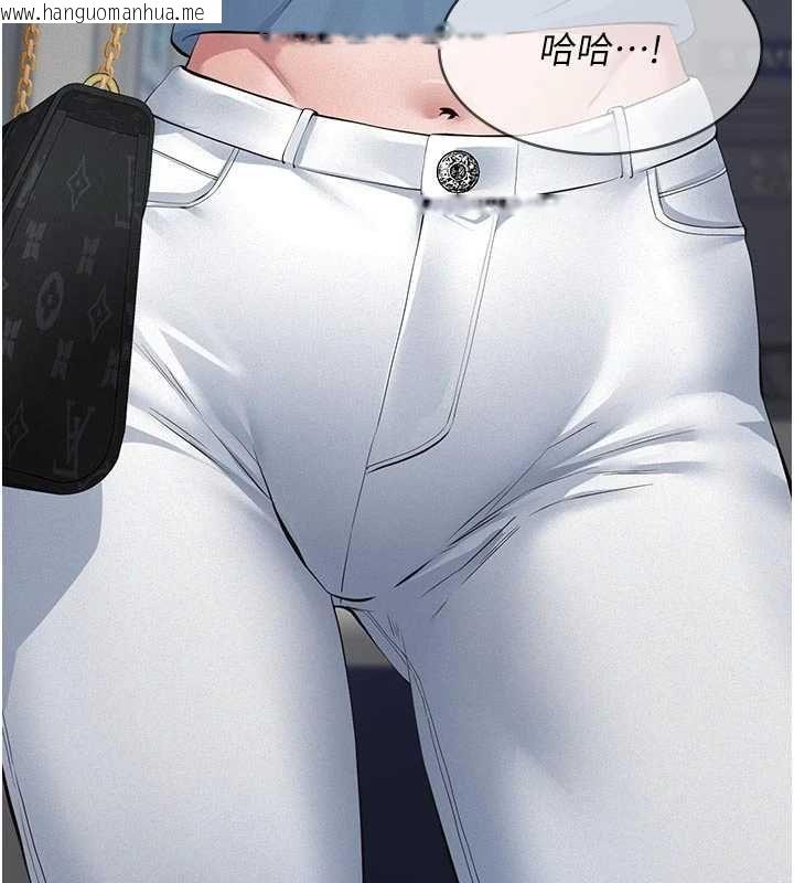 韩国漫画义父韩漫_义父-第19话-被目睹的父女性事在线免费阅读-韩国漫画-第61张图片