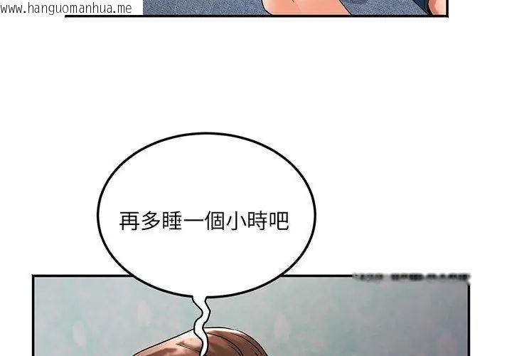 韩国漫画小吃摊的火辣老板娘韩漫_小吃摊的火辣老板娘-第3话在线免费阅读-韩国漫画-第134张图片