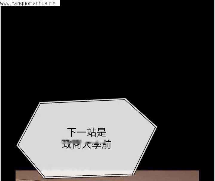韩国漫画义父韩漫_义父-第19话-被目睹的父女性事在线免费阅读-韩国漫画-第157张图片