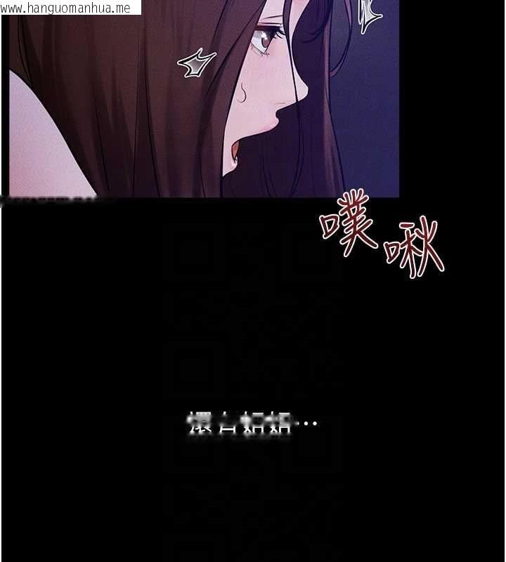 韩国漫画继母与继姐韩漫_继母与继姐-第121话-满足变态的所有需求在线免费阅读-韩国漫画-第72张图片