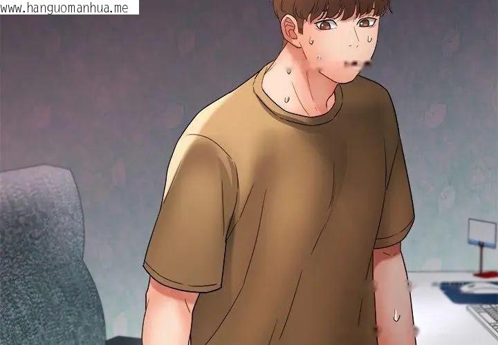 韩国漫画小吃摊的火辣老板娘韩漫_小吃摊的火辣老板娘-第2话在线免费阅读-韩国漫画-第128张图片