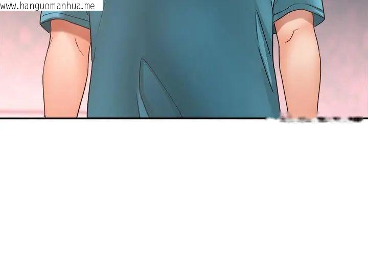 韩国漫画小吃摊的火辣老板娘韩漫_小吃摊的火辣老板娘-第2话在线免费阅读-韩国漫画-第17张图片