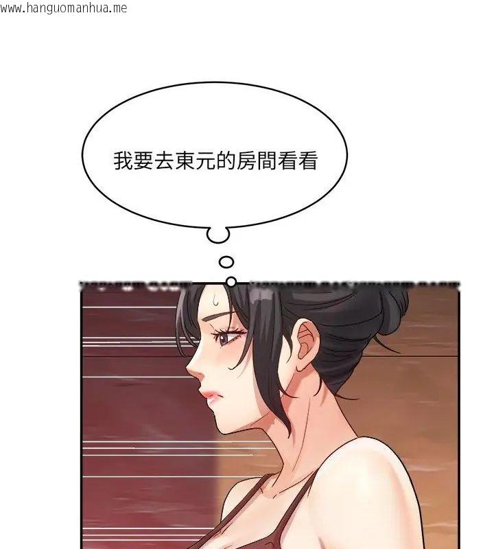 韩国漫画小吃摊的火辣老板娘韩漫_小吃摊的火辣老板娘-第5话在线免费阅读-韩国漫画-第109张图片