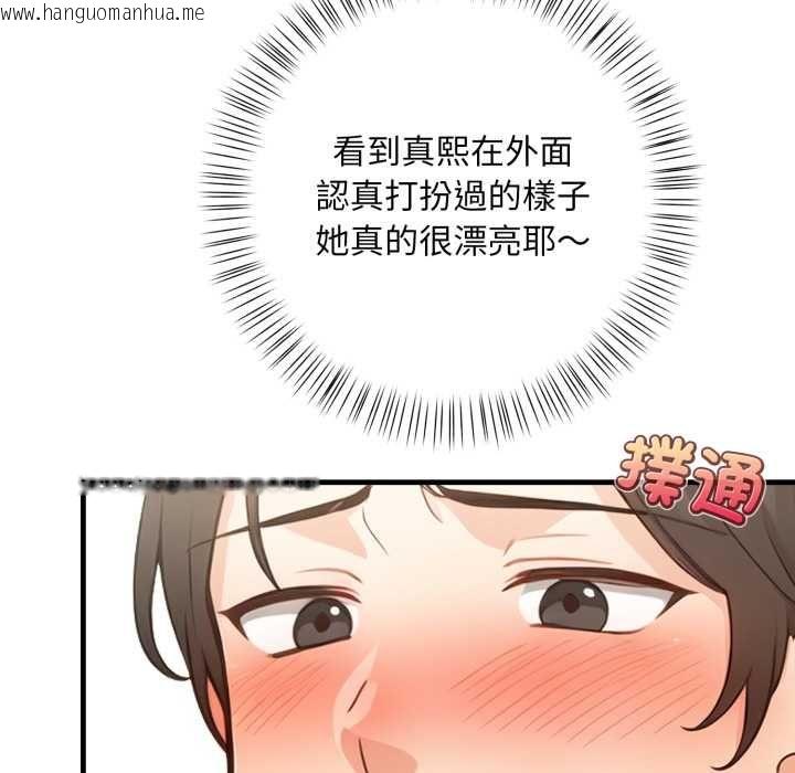 韩国漫画刺激的速食店大夜班韩漫_刺激的速食店大夜班-第14话在线免费阅读-韩国漫画-第41张图片