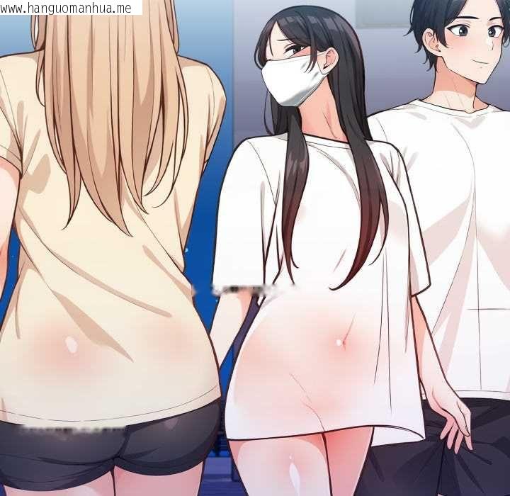 韩国漫画刺激的速食店大夜班韩漫_刺激的速食店大夜班-第14话在线免费阅读-韩国漫画-第154张图片