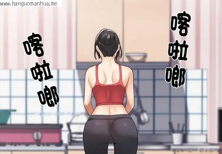 韩国漫画小吃摊的火辣老板娘韩漫_小吃摊的火辣老板娘-第4话在线免费阅读-韩国漫画-第80张图片
