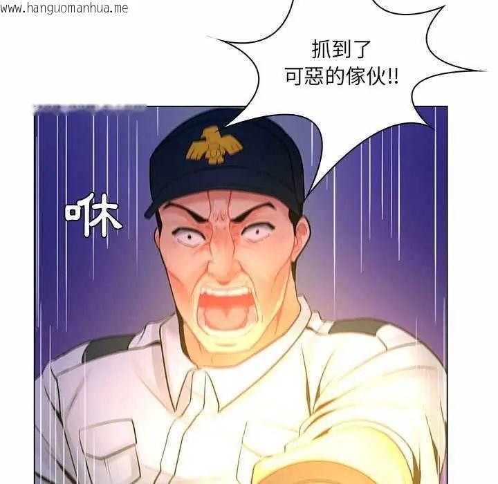 韩国漫画脱序教师韩漫_脱序教师-第13话在线免费阅读-韩国漫画-第39张图片