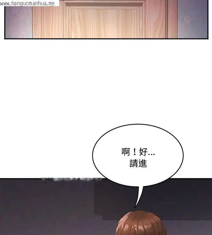 韩国漫画小吃摊的火辣老板娘韩漫_小吃摊的火辣老板娘-第2话在线免费阅读-韩国漫画-第127张图片