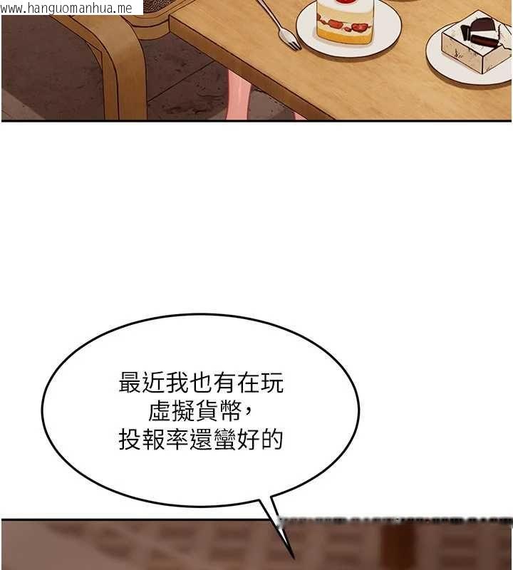 韩国漫画太妹硬闯成人界韩漫_太妹硬闯成人界-第33话-从天堂掉到地狱在线免费阅读-韩国漫画-第94张图片
