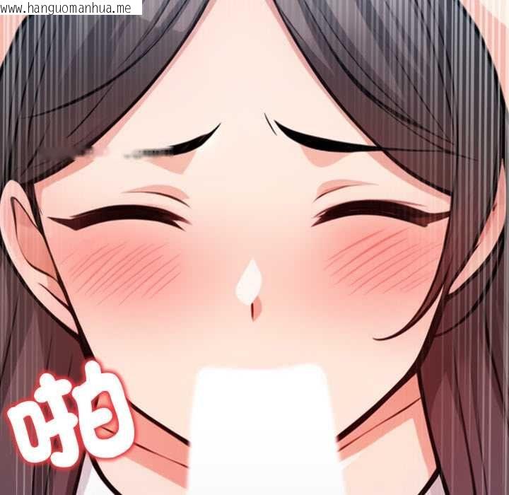韩国漫画刺激的速食店大夜班韩漫_刺激的速食店大夜班-第14话在线免费阅读-韩国漫画-第134张图片