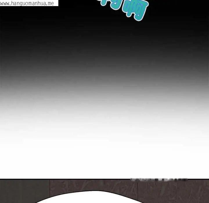 韩国漫画无限轮回的一天韩漫_无限轮回的一天-第11话在线免费阅读-韩国漫画-第32张图片