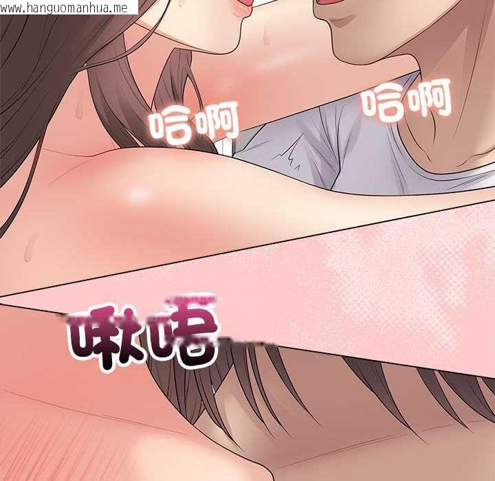 韩国漫画最后的冲刺/冲刺重考班韩漫_最后的冲刺/冲刺重考班-第63话在线免费阅读-韩国漫画-第54张图片