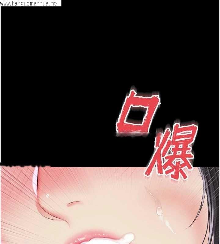 韩国漫画越线咨询韩漫_越线咨询-第23话-插入之后很快就会习惯了在线免费阅读-韩国漫画-第28张图片