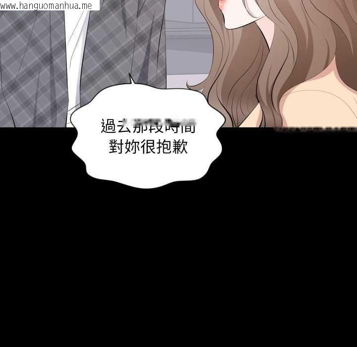 韩国漫画豪门千金的男人韩漫_豪门千金的男人-第18话在线免费阅读-韩国漫画-第51张图片