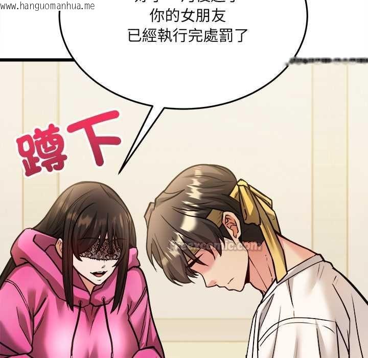 韩国漫画财富爱情二选一韩漫_财富爱情二选一-第9话在线免费阅读-韩国漫画-第165张图片