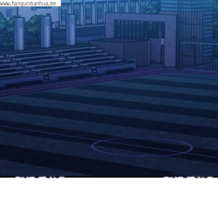 韩国漫画刺激的速食店大夜班韩漫_刺激的速食店大夜班-第14话在线免费阅读-韩国漫画-第97张图片