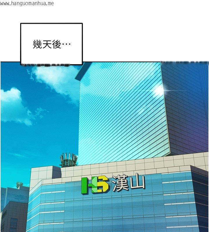 韩国漫画她们的最爱.ZIP韩漫_她们的最爱.ZIP-第6话-下次记得小力一点在线免费阅读-韩国漫画-第128张图片