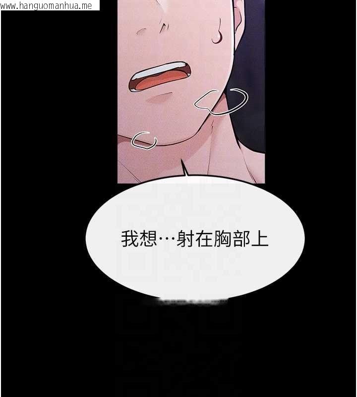 韩国漫画继母与继姐韩漫_继母与继姐-第121话-满足变态的所有需求在线免费阅读-韩国漫画-第138张图片