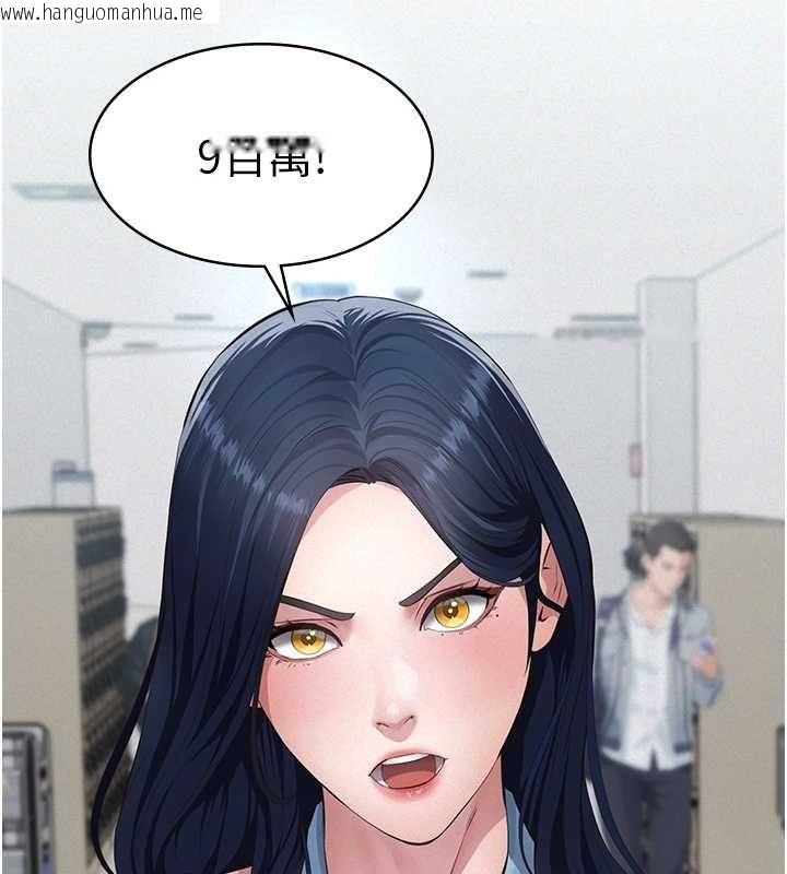 韩国漫画义父韩漫_义父-第19话-被目睹的父女性事在线免费阅读-韩国漫画-第20张图片