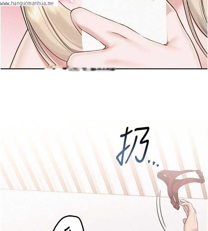 韩国漫画校园成人礼韩漫_校园成人礼-第38话-69式就可以互吃了在线免费阅读-韩国漫画-第38张图片