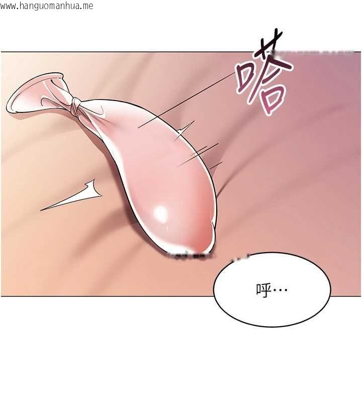 韩国漫画女同事太犯规韩漫_女同事太犯规-第27话-可以让我无套吗…?在线免费阅读-韩国漫画-第32张图片