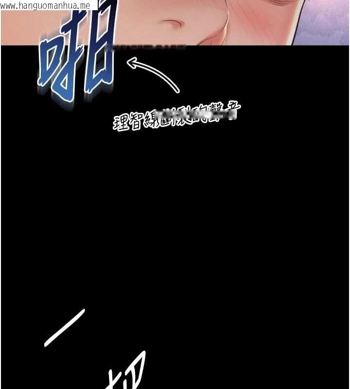 韩国漫画越线咨询韩漫_越线咨询-第23话-插入之后很快就会习惯了在线免费阅读-韩国漫画-第55张图片