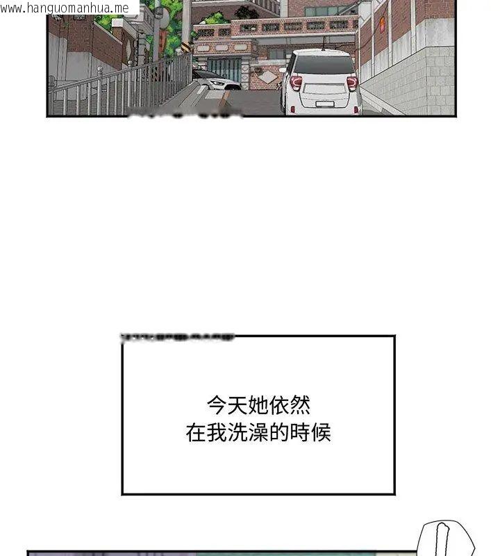韩国漫画小吃摊的火辣老板娘韩漫_小吃摊的火辣老板娘-第2话在线免费阅读-韩国漫画-第69张图片