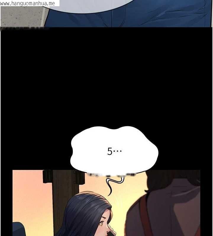 韩国漫画义父韩漫_义父-第19话-被目睹的父女性事在线免费阅读-韩国漫画-第144张图片