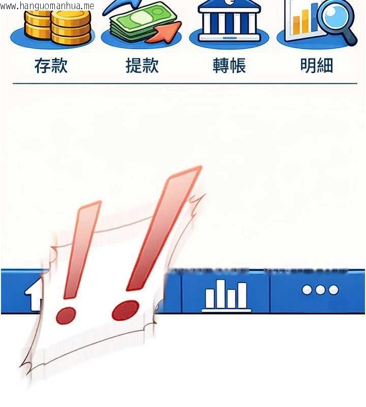 韩国漫画太妹硬闯成人界韩漫_太妹硬闯成人界-第33话-从天堂掉到地狱在线免费阅读-韩国漫画-第57张图片