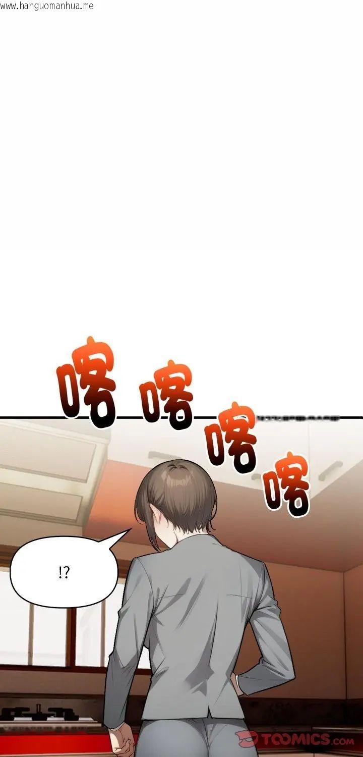 韩国漫画迟来的叛逆韩漫_迟来的叛逆-第5话在线免费阅读-韩国漫画-第1张图片