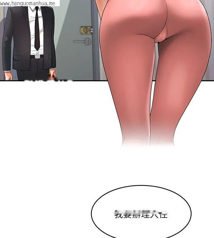 韩国漫画小吃摊的火辣老板娘韩漫_小吃摊的火辣老板娘-第5话在线免费阅读-韩国漫画-第64张图片