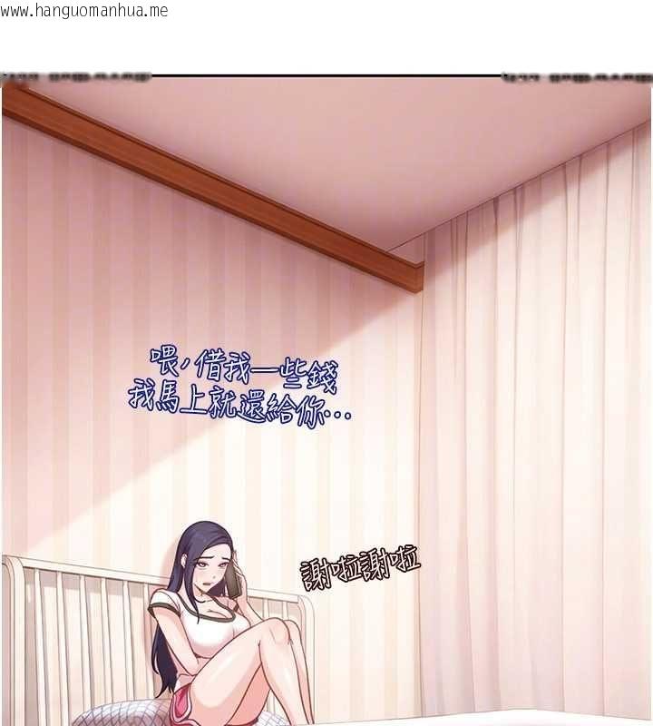 韩国漫画太妹硬闯成人界韩漫_太妹硬闯成人界-第33话-从天堂掉到地狱在线免费阅读-韩国漫画-第142张图片