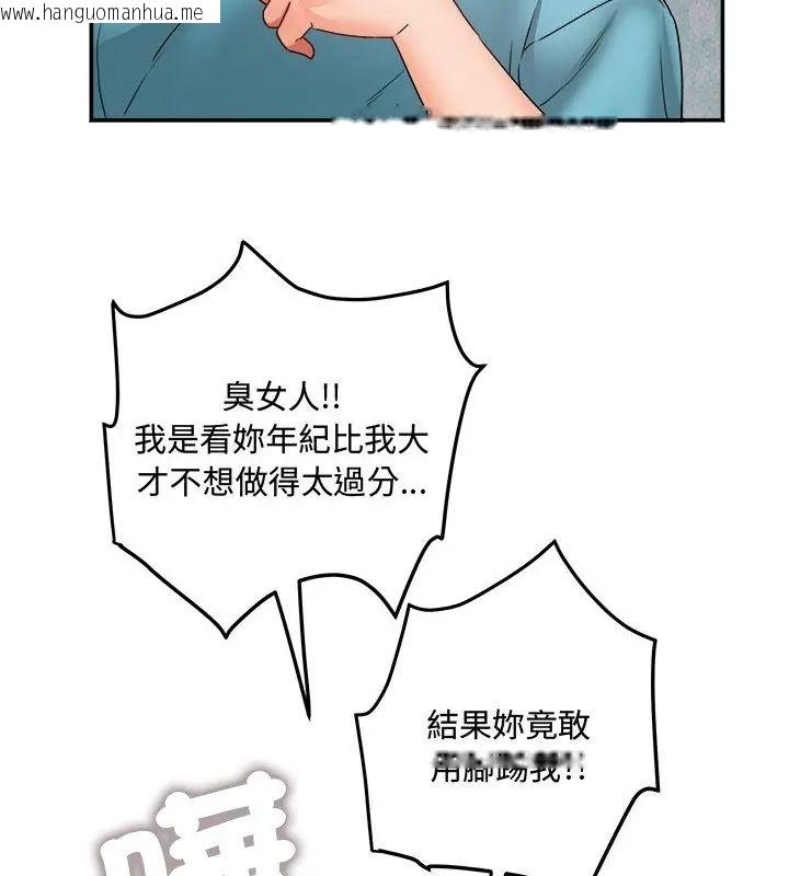 韩国漫画小吃摊的火辣老板娘韩漫_小吃摊的火辣老板娘-第1话在线免费阅读-韩国漫画-第166张图片