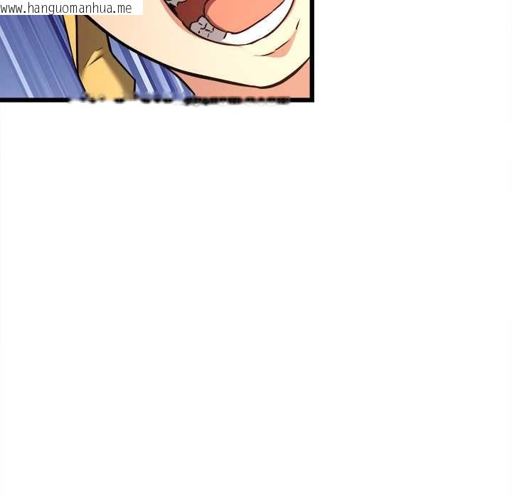 韩国漫画财富爱情二选一韩漫_财富爱情二选一-第9话在线免费阅读-韩国漫画-第37张图片