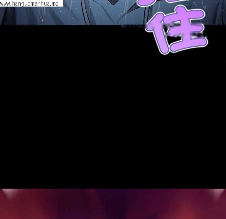 韩国漫画无限轮回的一天韩漫_无限轮回的一天-第11话在线免费阅读-韩国漫画-第9张图片