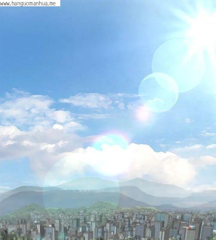 韩国漫画小吃摊的火辣老板娘韩漫_小吃摊的火辣老板娘-第1话在线免费阅读-韩国漫画-第3张图片