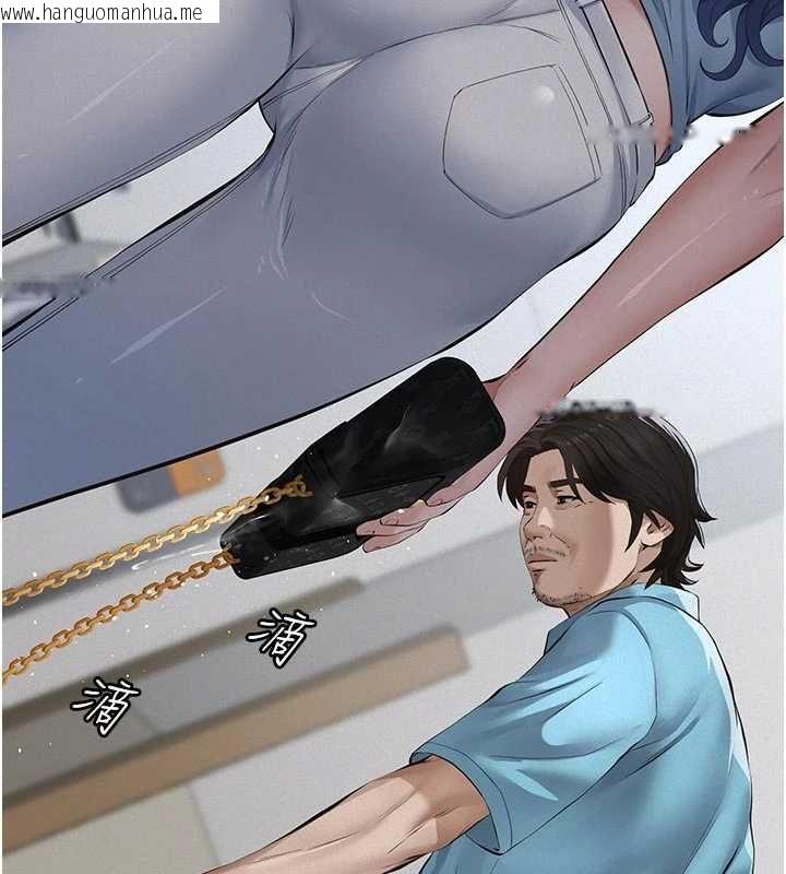韩国漫画义父韩漫_义父-第19话-被目睹的父女性事在线免费阅读-韩国漫画-第5张图片