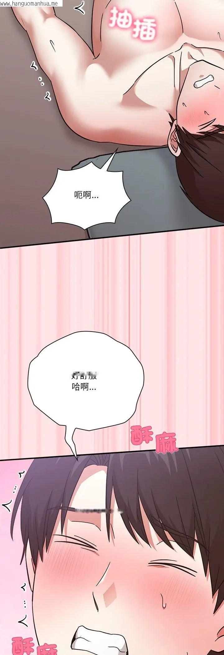 韩国漫画扑通扑通终极密码韩漫_扑通扑通终极密码-第18话在线免费阅读-韩国漫画-第34张图片