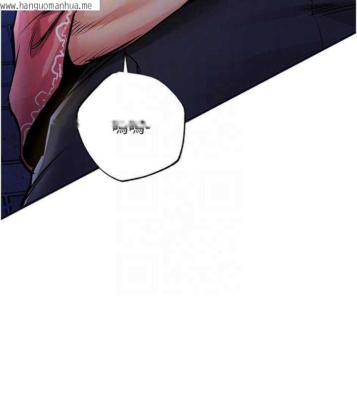 韩国漫画衣锦还乡韩漫_衣锦还乡-第47话-我想抱妳在线免费阅读-韩国漫画-第114张图片