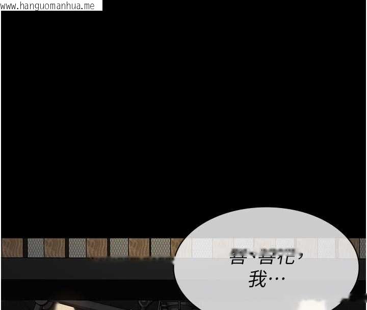 韩国漫画义父韩漫_义父-第19话-被目睹的父女性事在线免费阅读-韩国漫画-第82张图片