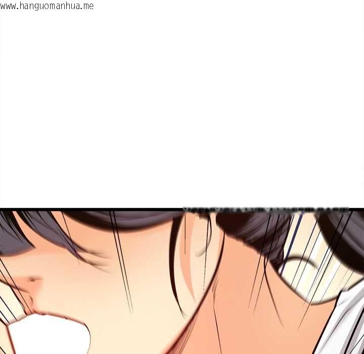 韩国漫画财富爱情二选一韩漫_财富爱情二选一-第9话在线免费阅读-韩国漫画-第123张图片