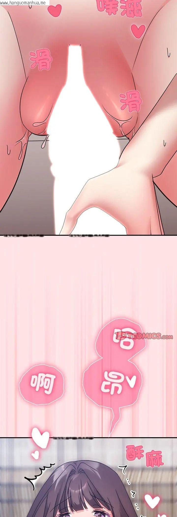 韩国漫画扑通扑通终极密码韩漫_扑通扑通终极密码-第18话在线免费阅读-韩国漫画-第17张图片