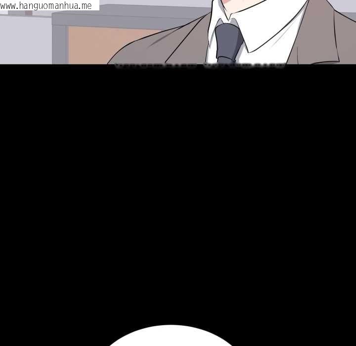 韩国漫画豪门千金的男人韩漫_豪门千金的男人-第18话在线免费阅读-韩国漫画-第96张图片