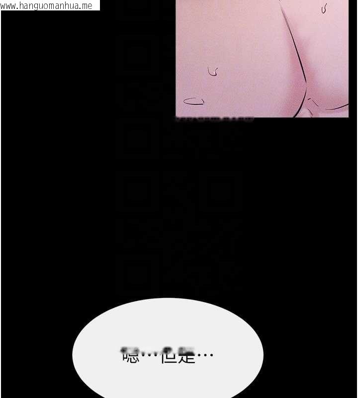 韩国漫画继母与继姐韩漫_继母与继姐-第121话-满足变态的所有需求在线免费阅读-韩国漫画-第132张图片
