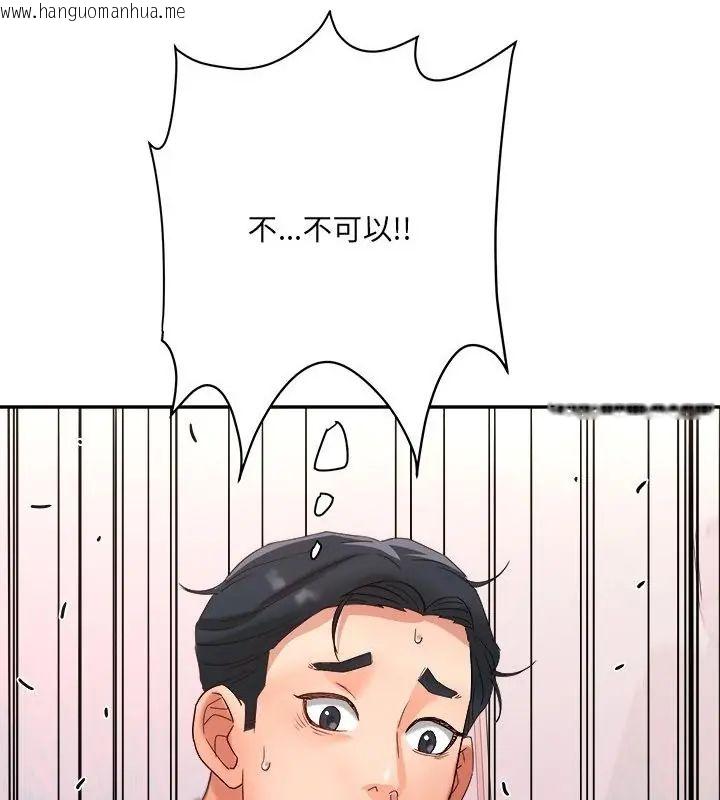 韩国漫画小吃摊的火辣老板娘韩漫_小吃摊的火辣老板娘-第5话在线免费阅读-韩国漫画-第148张图片