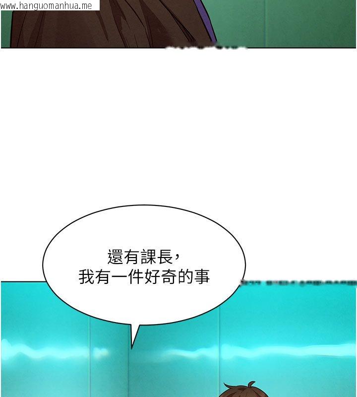 韩国漫画她们的最爱.ZIP韩漫_她们的最爱.ZIP-第6话-下次记得小力一点在线免费阅读-韩国漫画-第158张图片